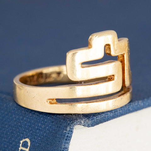 Vintage Greek Key Ring, by Lalaounis