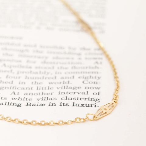 Vintage Gold Chain, 18kt