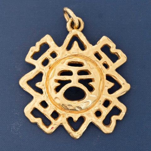 Vintage Gold Sun Pendant, by Tiffany & Co.